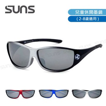 【SUNS】兒童墨鏡 足球造型太陽眼鏡 台灣製 防滑腳 抗UV400 檢驗合格 S626