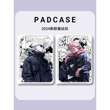 適用聯想小新y700二代保護套pad2024咒術回戰padpro平板保護殼12.7寸padplus11.5拯救者y900五條悟2023帶筆槽