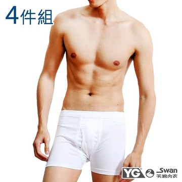 YG天鵝內衣｜經典純棉白色四角內褲｜4件組