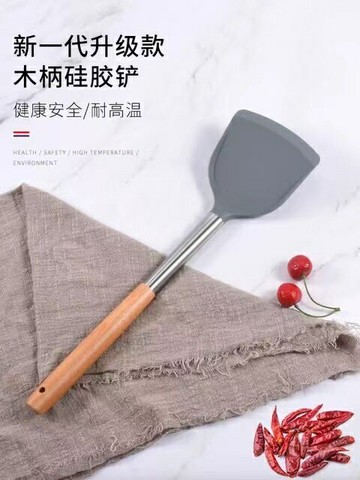 台灣現貨~家用矽膠鍋鏟  炒菜鏟子耐高溫矽膠鏟 湯勺網紅廚房用具 烘焙器具