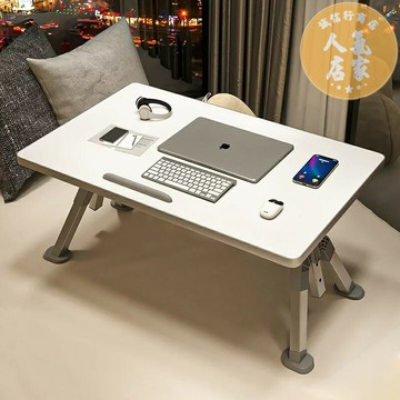 床上桌 折疊桌 和式桌 床上小桌子電腦桌家用學習桌飄窗書桌床上桌可升降桌調節折疊桌兒童懶人桌小桌板筆記本電腦支架繪本桌床上用