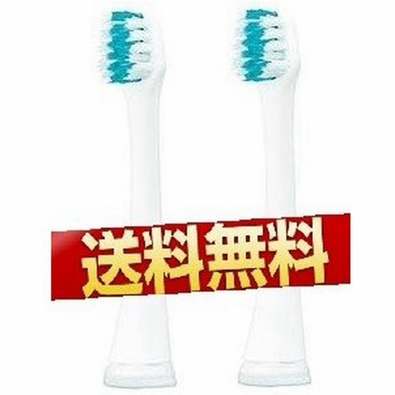 パナソニック リニア用 密集極細毛ブラシ EW0914-W (白) (2本入) 識別リング4色入 電動歯ブラシ用 替えブラシ 通販 LINEポイント最大0.5%GET | LINEショッピング パナソニック リニア用 密集極細毛ブラシ EW0914-W (白) (2本入) 識別リング4色入 電動歯ブラシ用 替えブラシ 通販 LINEポイント最大0.5%GET | LINEショッピング