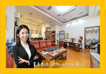 專!!⭐美術館挑高庭院戶大兩房️稀有釋出!!｜高雄市鼓山區美明路