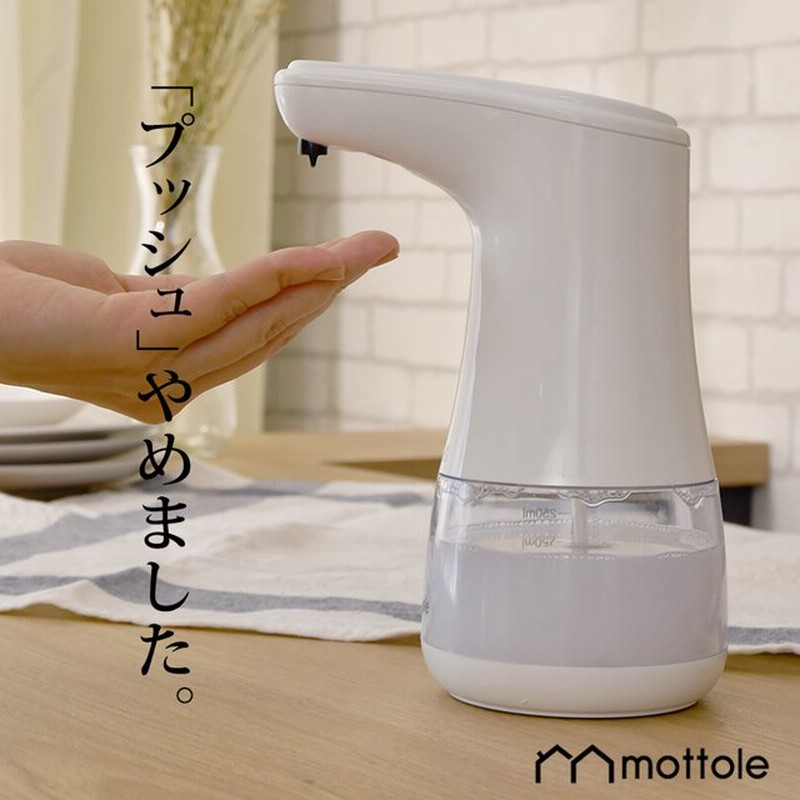 最大97 オフ ソープディスペンサー ハンドディスペンサー おしゃれ おすすめ 泡 ボトル ボディソープ 液体 ハンド