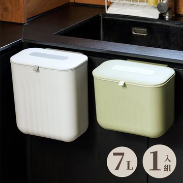 【i LIFE】馬卡龍風壁掛滑蓋垃圾桶7L-1入(防臭廚餘桶 儲物桶 廁所 浴室)