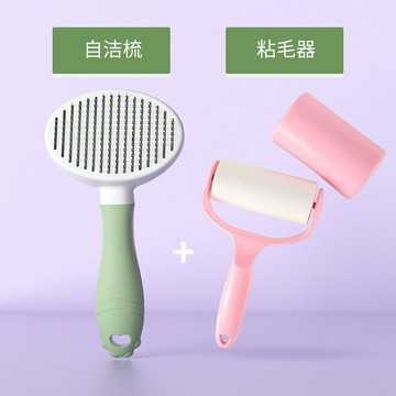 寵物梳子/梳毛刷/針梳 貓梳子梳毛刷貓咪梳子去浮毛擼貓神器寵物狗毛梳子貓梳毛專用梳子