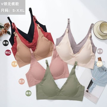 【免運！折30元】無痕內衣 無鋼圈內衣 女生內衣 無鋼圈 無痕果凍軟條內衣女 無鋼圈聚攏 收副乳防下垂