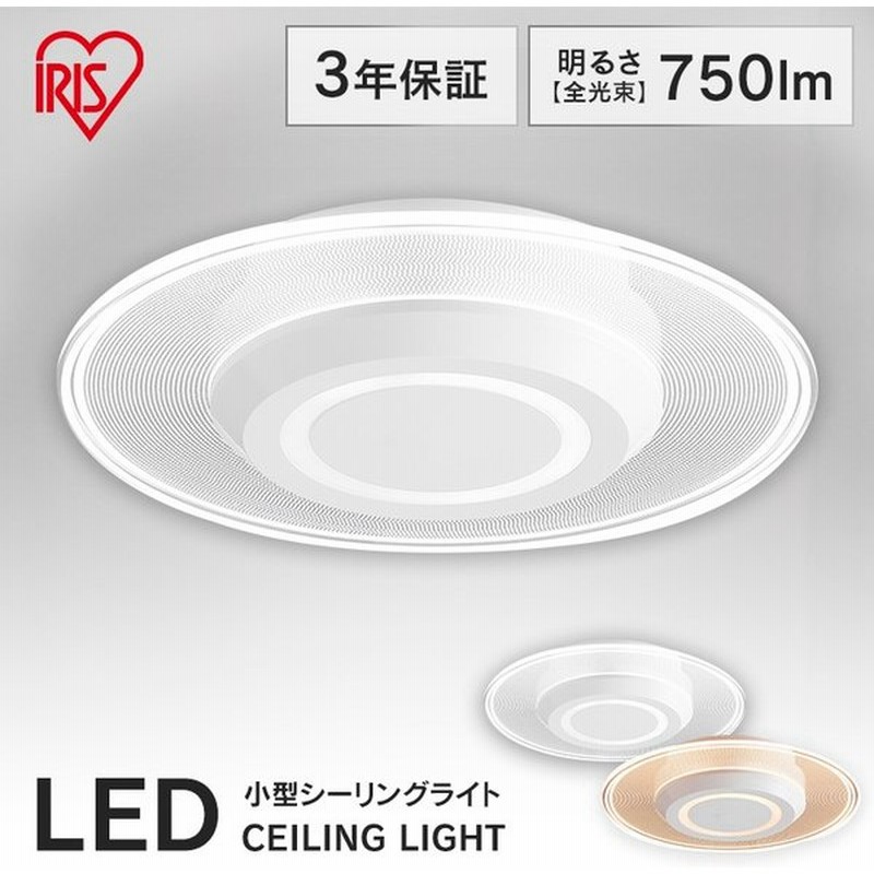 シーリングライト Led 小型 アイリスオーヤマ 天井照明 玄関 廊下 トイレ 電球 導光板 750lm 通販 Lineポイント最大0 5 Get Lineショッピング
