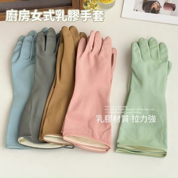 【🛫出口韓國🛬】廚房洗碗手套 加厚 女式乳膠手套 防水手套 清潔手套 家務手套 防油污手套 廚房手套 耐磨手套 女式手套