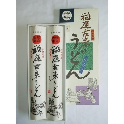 湯沢市稲庭　稲庭古来堂　稲庭うどん　約3〜4人前