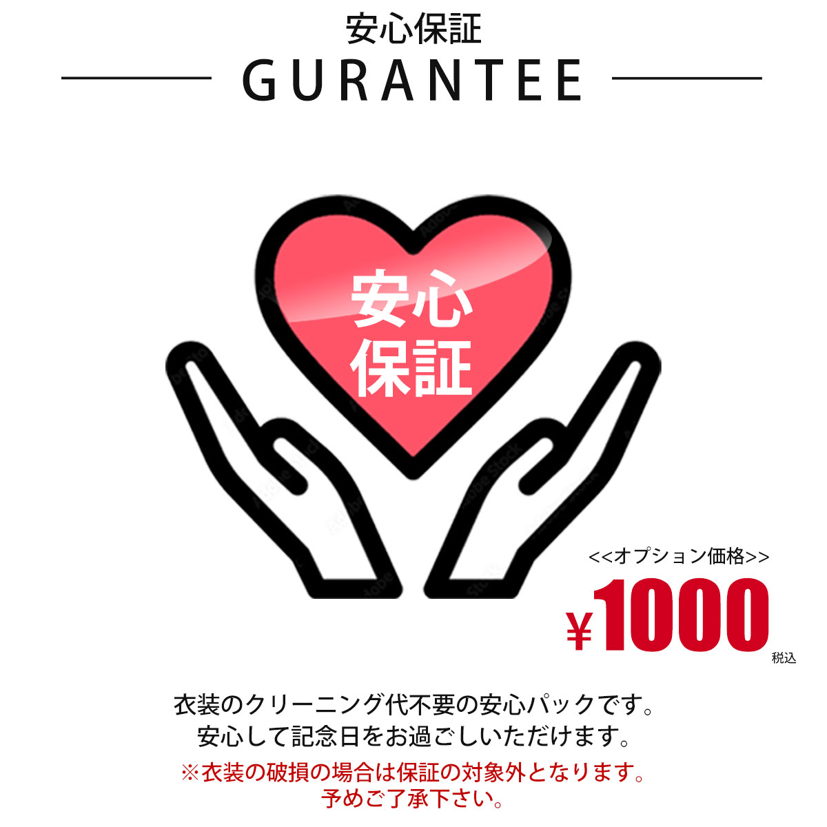 レンタル 色無地 フルセット 貸衣装 Mサイズ 貸衣装 往復送料無料 最安値に挑戦 ピンク系