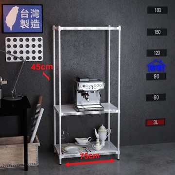 客尊屋-粗管-免運費-沖孔-層架-小資型-45x75x165cm 白騎士沖孔-三層架