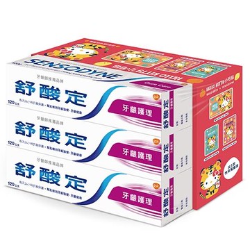 舒酸定牙齦護理促銷組 120g x 3 【愛買】