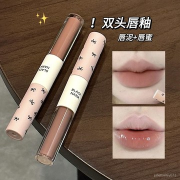 ♡ 𝑪𝒉𝒊𝒄 𝒖 ♡白茶氛圍感的快樂!雙頭脣釉玻璃脣女高水光感鏡麵早八純慾風脣泥
