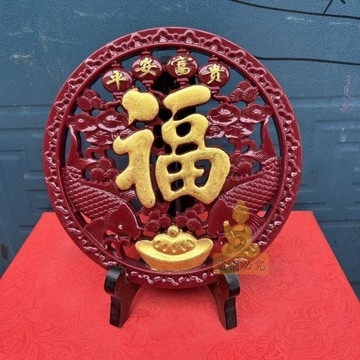 台灣出貨🔥擺件 風水擺件 硃砂擺件 硃砂福字風水擺件 紫金砂中式工藝品 客廳玄關桌上擺件 納福送禮 招財平安 辟邪擋災