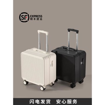 (免運)18寸小型行李箱女輕便20寸超輕登機箱迷你旅行密碼皮箱子男免托運