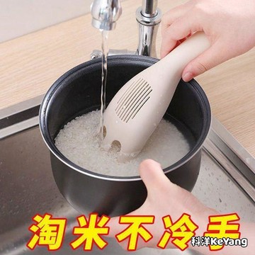 【台灣出貨】食品級廚房小工具淘米器洗米勺不傷手懶人居家用瀝水米篩不冷手