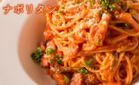 どうなんde's特製 パスタソース3種セット