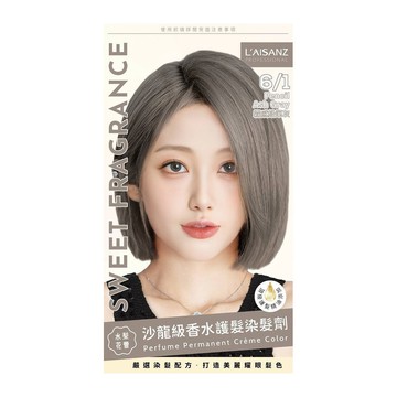 L'AISANZ 萊施哲 沙龍級香水護髮染髮劑-霧感鉛筆灰【居家生活便利購】