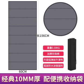 床墊 午睡墊 折疊午睡墊 午休墊 小學生午休墊教室午睡地墊幼兒園兒童折疊睡墊睡覺打地鋪防潮墊子【MJ21988】