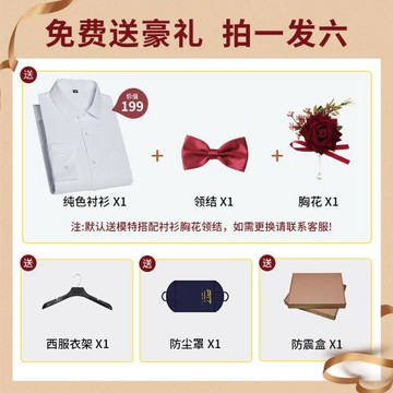 喜爸爸中山裝中老年套裝秋冬西服套裝休閑商務新中式立領西裝男士