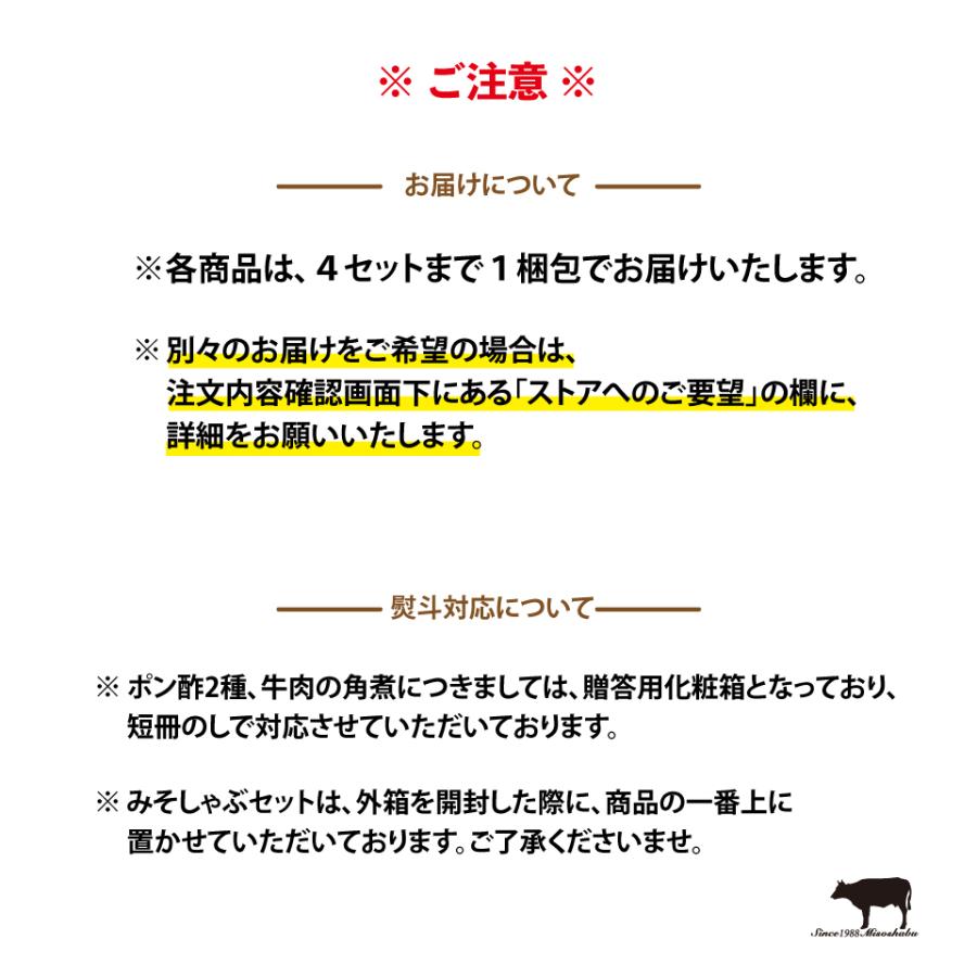 お届け日限定割引！最高級 A5ランク オリーブ牛 黒毛和牛 鍋セット みそしゃぶ 牛肉 おせち 取り寄せ ギフト 肩ロース 讃岐うどん すき焼き