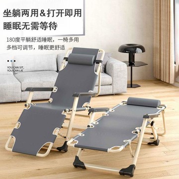 躺椅 折疊躺椅午休椅子辦公室午睡床便攜家用陽臺靠背懶人躺椅沙灘椅子