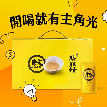 開喝就有主人光【老協珍】熬雞精禮盒(常溫/7入)
