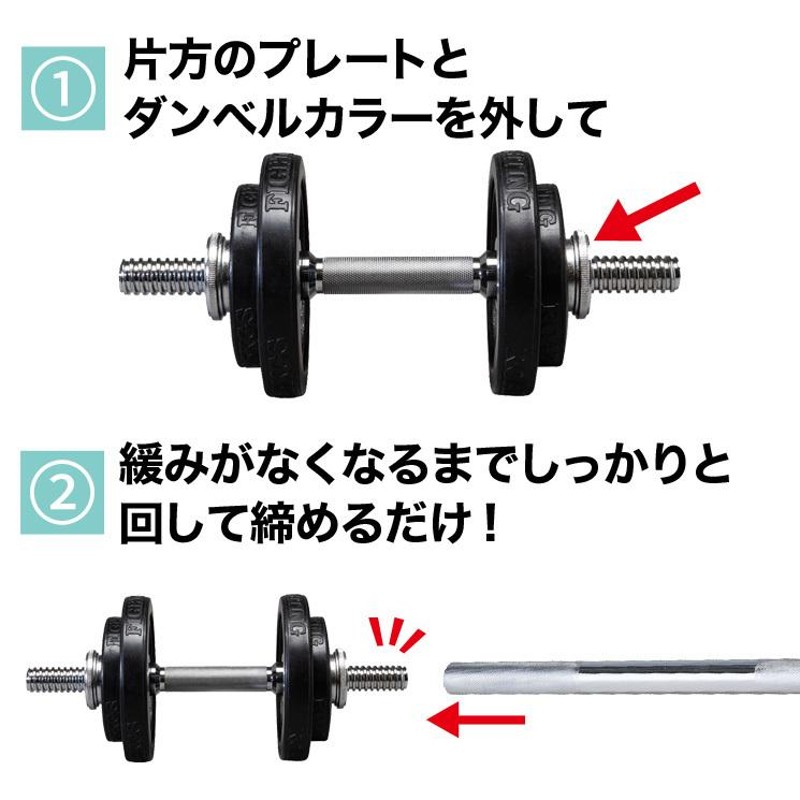 ダンベル片方42キロセット！ ダンベル片方42キロセット！