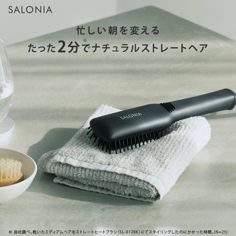 最高 SALONIA ストレートヒートブラシ