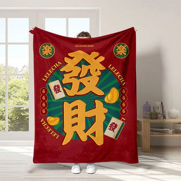 【COZY PLUS+】RICH發財爆富系列法蘭絨毛毯【CP0040】NOV06｜4款 〔現貨〕