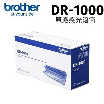 brother DR-1000 原廠感光滾筒