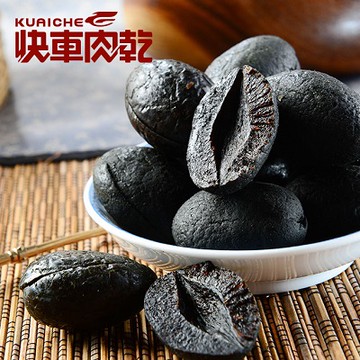 【快車肉乾】H16無核黑橄欖