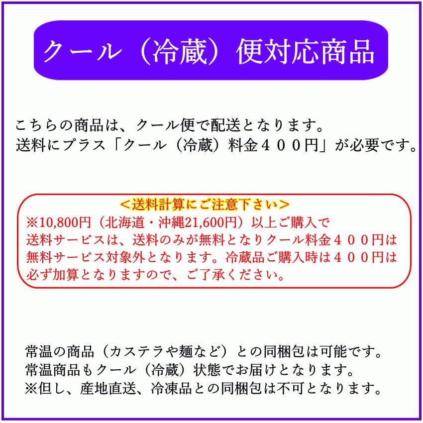 辛子明太子（ゆず風味）１００ｇ＜要冷蔵・クール便対応商品＞