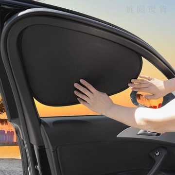 現貸隔日達529💥車載汽車遮陽簾側窗戶玻璃遮擋簾車子內用防曬隔熱隱私簾車載窗簾