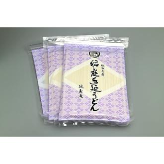 秋田名産　稲庭手延うどん 1.5kg(300g×5袋入り）