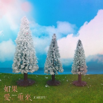 L-one 沙盤模型樹 微景觀配景 仿真松樹. 雪景樹. 雪松 苔蘚微景觀造景裝飾 DIY花盆裝飾 園藝造景 聖誕節擺件