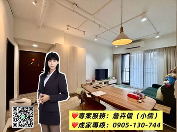 小儒推薦||和發優創客｜高鐵智能三房＋平車一次到位｜新竹縣竹北市日興一街