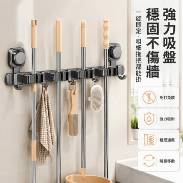 【🚚台灣出貨】 強力吸附壁掛夾 免打孔拖把架 衛生間掛鉤 廚房微波爐置物架 穩固承重收納夾