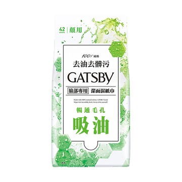 GATSBy 潔面濕紙巾 控油型 攜帶型  1入  1包