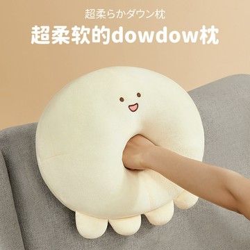 🥇臺中店/免運🥇出氣包搞怪玩偶公仔發泄神器解壓情緒穩定涼感抱枕治癒系禮物女生TQ7H2