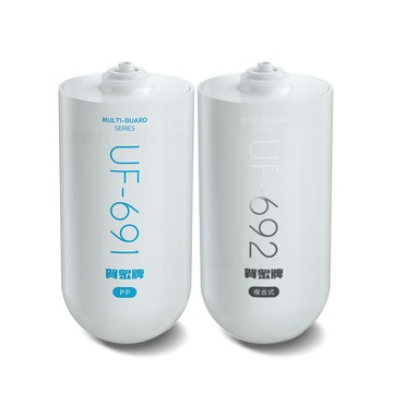 賀眾牌UP-602PP年份濾芯 UF-691 UF-692 大大淨水