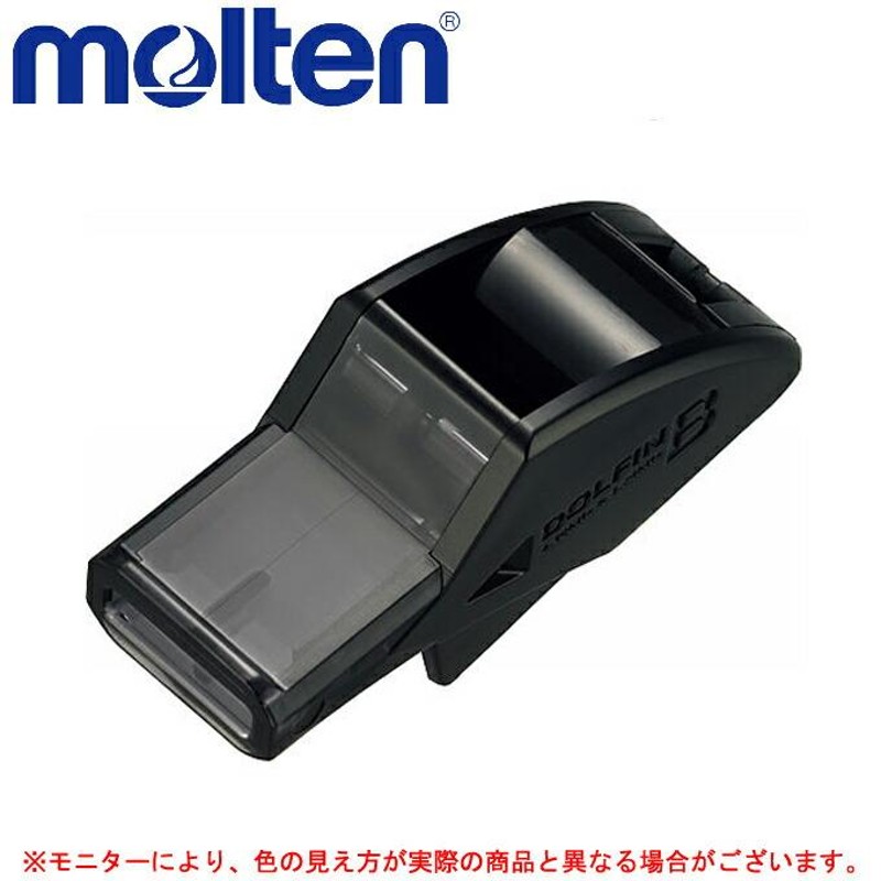 molten(モルテン) レフェリーグッズ 選手交代ボード PCB-