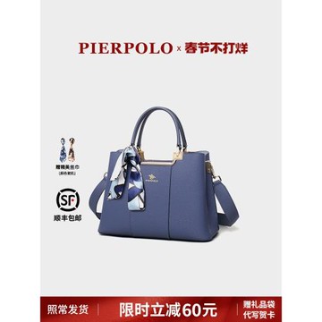 皮爾保羅女包真皮女式送媽媽包包款大氣生日禮物女士手提包大容量