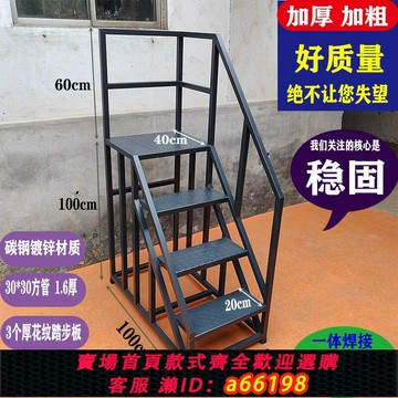 【台灣公司 可開發票】右單側扶手梯臺階梯子鐵樓梯車間梯倉儲搬運梯上料梯工業梯踏步梯