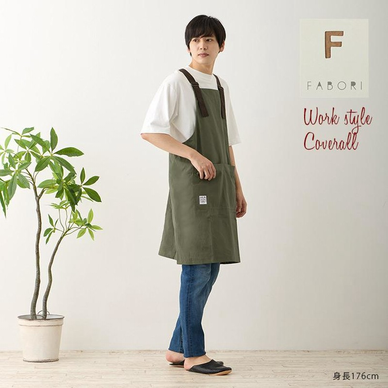 キューンワークエプロン ワークエプロン｜ウサギがいる｜CUNE ONLINE STORE