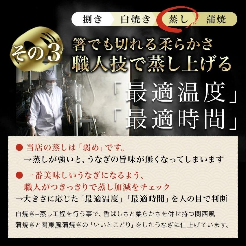 国産うなぎの最高峰 総重量320g カット蒲焼80g×4パック 無添加のタレ使用※ご自宅用のため、のし対応できません。