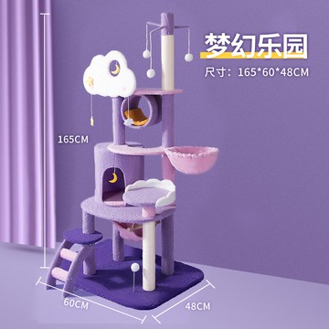 貓跳台 貓爬架貓窩貓樹一體實木通天抓柱不占地大型夏季跳台別墅貓咪用品『XY23397』