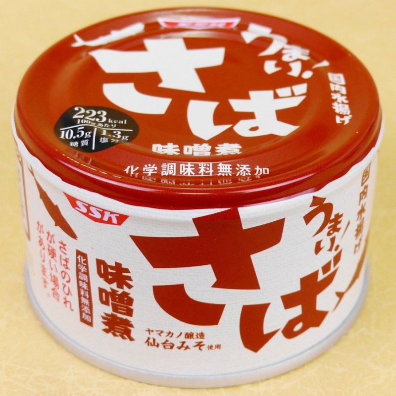 150g　うまい!さば味噌煮　LINEショッピング