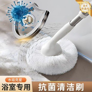 【無死角旋轉】縫隙刷 清潔刷 地刷 廁所刷 瓷磚刷 硬毛刷 多功能清潔刷 可旋轉刷頭 深入縫隙 衛生間廚房死角清潔